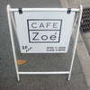 カフェ・ゾエ