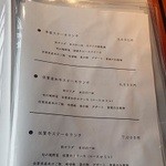 さが風土館 博多季楽 - ランチメニュー