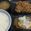 Yoshinoya - 