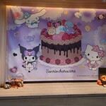 インプレイス 3-3 ヒルトン名古屋 - 