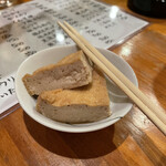居酒屋 たぬき - 