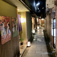 山玄茶 - 