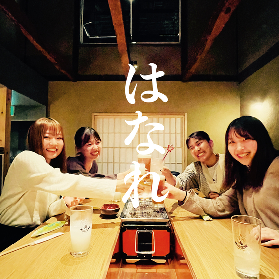渋屋 椥辻本店