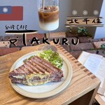 Takuru - 