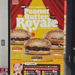 バーガーキング - 看板