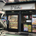 れんげ食堂 Toshu - 