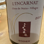 美会 - これはビックリのお高いピノノワが出てきました(/・ω・)/