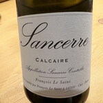 美会 - サンセールです