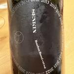 美会 - 仙禽の古酒です