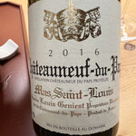 美会 - これはウンマイ、セパージュはグルナッシュ