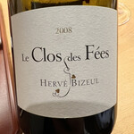 美会 - この赤もカレーに合う