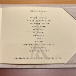 美会 - 中身はこんな感じ