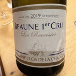 美会 - シャルドネだったかな？