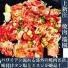 焼肉 瑞園 - 料理写真: