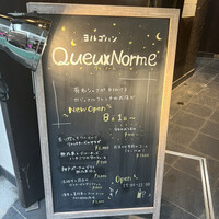 Queux Norme 梅田店 - 
