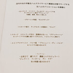 ペレグリーノ - 