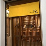 2階の居酒屋 とあ - 外観