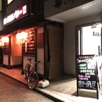 2階の居酒屋 とあ - 外観