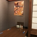 2階の居酒屋 とあ - 内観