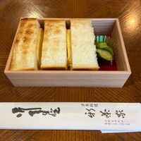 日本料理 新茶家 - 