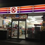 サークルK - サークルKの常滑古社店へ