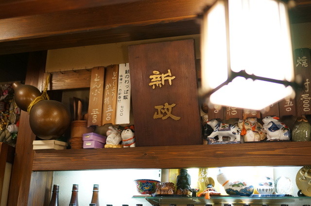 Akita Ryori Gojome photo 4