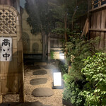 とんかつ一幸 - 