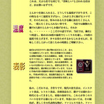 とんかつ一幸 - 