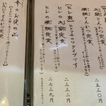 とんかつ一幸 - 