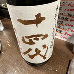 勝手口 ひまり屋 - 