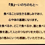 とんかつ一幸 - 