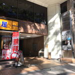 Jouzenji Ookura - この建物の2Fにあります。