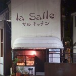 サルキッチン - 