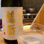 馳走 啐啄一十  - お酒③鶴齢　純米吟醸　愛山　鶴齢の雪室(新潟)
      米品種:兵庫県東条産愛山100%、精米歩合55%