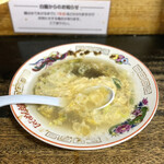 白龍 - ・ちーたんたん(生卵) 50円/税込