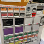 ヌードル＆スパイスカレー 今日の1番 - 