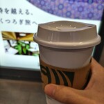 Starbucks Coffee - 