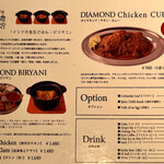 DIAMOND BIRYANI - 