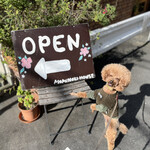 ＭＯＭＩＮＯＫＩ ＨＯＵＳＥ - お店の看板で♪