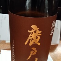 夢酒みずき - 