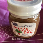 Sawa Ya Karuizawa Eki Ten