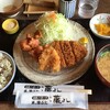 とんかつ藤よし 山手台店