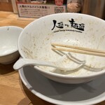人類みな麺類 - 【再訪】完食