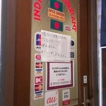 スパイスガーデン - 階段を上ると入り口があります。