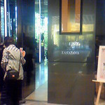 ル ミュゼ ドゥ アッシュ 金沢店 - 