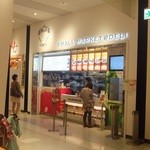 スモールマーケットアットデリ - 店舗外観。