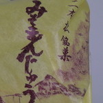 Kashidokoro Matsumoto - みそまんじゅう９０円
