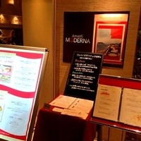 アマルフィイ・モデルナ - 