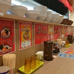 Hamatatsuya - 店内