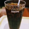 DOUTOR COFFEE SHOP - あつあつハムチーズ アイスコーヒーR 495円